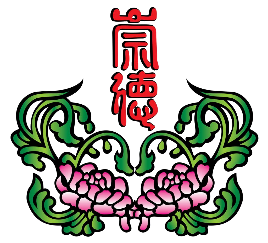 Fa-Yi Chong-De Guang-Hui Association